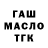 ТГК THC oil _JlucTuk_ _MaPuXyaHbl_