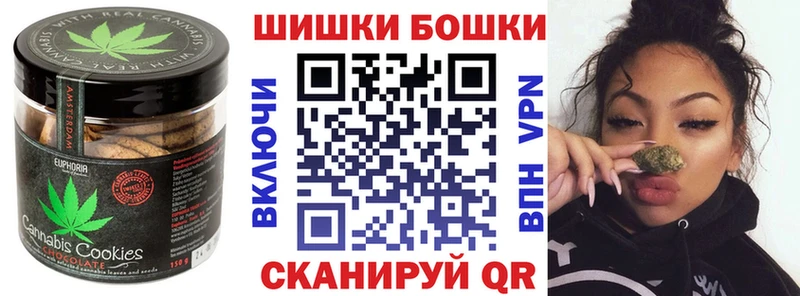 Печенье с ТГК марихуана  где купить   мега рабочий сайт  Вязьма 