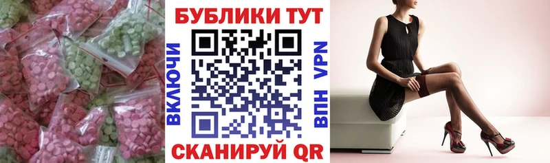 Экстази mix Вязьма