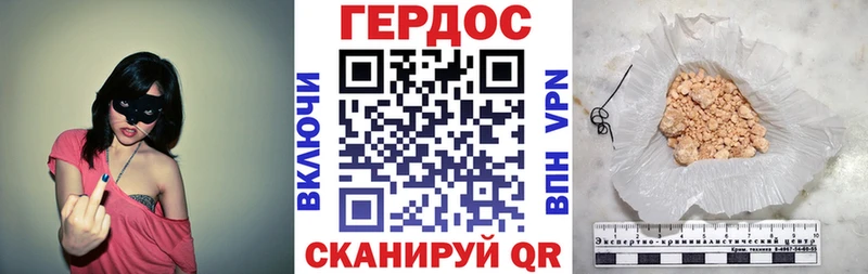 shop какой сайт  как найти закладки  Вязьма  ГЕРОИН белый 
