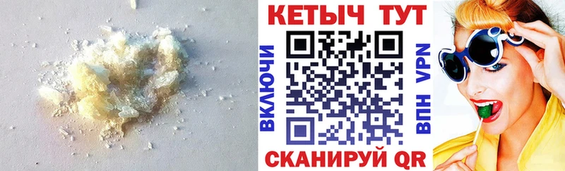 КЕТАМИН ketamine  Вязьма 