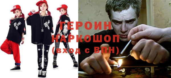 амфетамин Беломорск