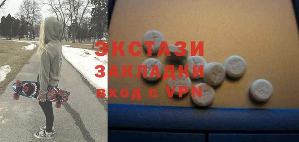амфетамин Беломорск