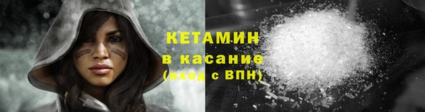 дурь Богородск