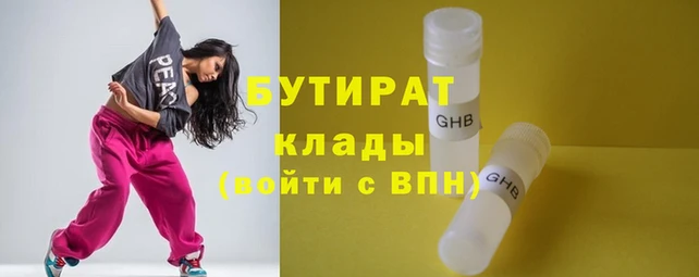 каннабис Белоозёрский