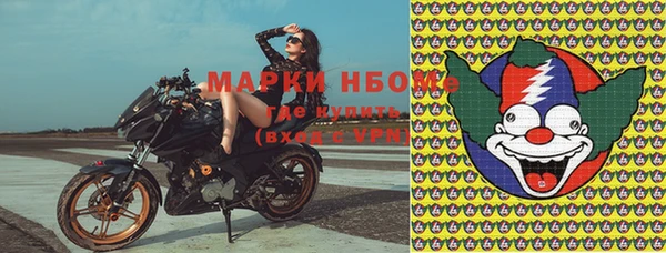 дурь Богородск