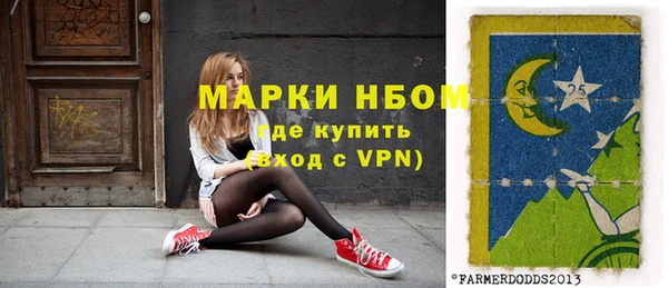 амфетамин Беломорск