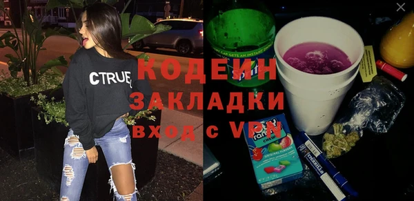 амфетамин Беломорск