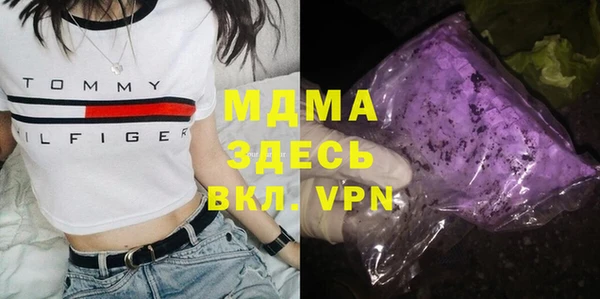 герыч Богданович