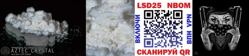 купить цена Вязьма LSD-25 экстази ecstasy