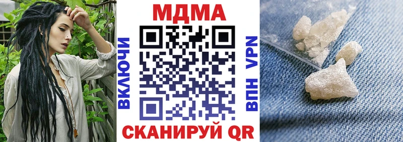 blacksprut рабочий сайт  Вязьма  MDMA crystal 