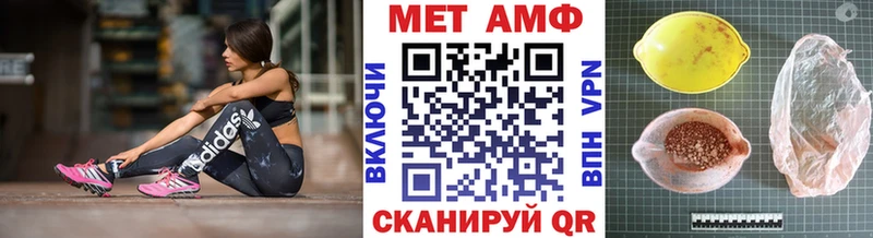 МЕТАМФЕТАМИН пудра  Вязьма 
