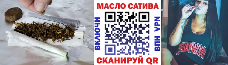 ТГК THC oil  наркошоп  Вязьма 