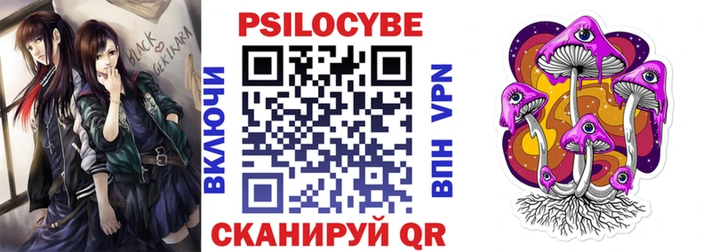 Псилоцибиновые грибы прущие грибы  гидра ССЫЛКА  Вязьма 