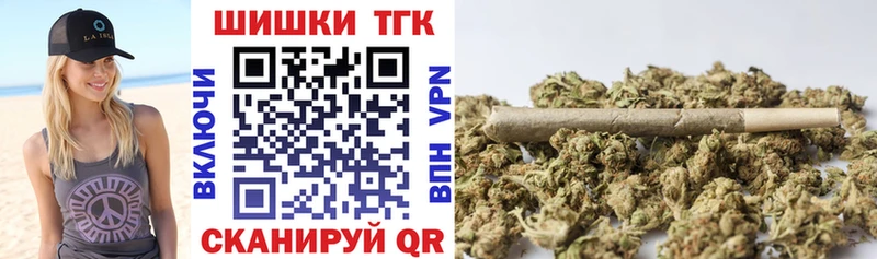 kraken как зайти  Вязьма  Бошки Шишки MAZAR  продажа наркотиков 